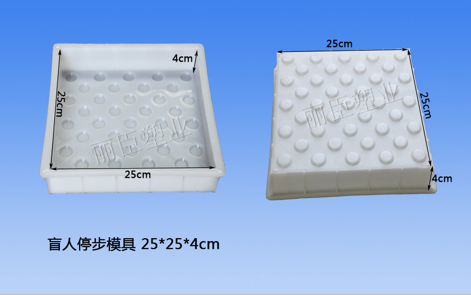 盲点砖模具尺寸