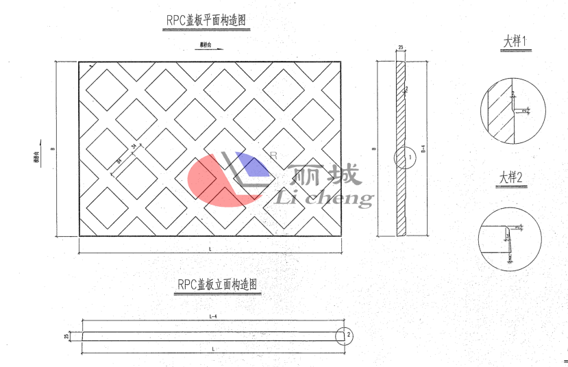 高速盖板模具